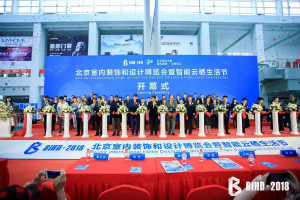 BIHD2018ǽչչչ