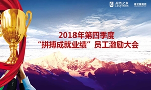 ʱ֮2018“ƴɼҵ”ԱԲУ