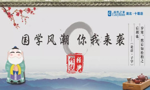 ѧ糱Ϯ——ʮߵ괫йѧ˶Բ