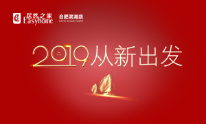 2019³——շֹ˾ϷʱԪԱ˶