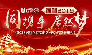 ͬЯʱ﷫2019——շֹ˾ߺꡢΪ´˳У