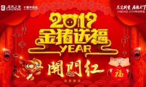 2019źʢȼţ